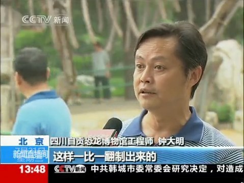 新聞中心